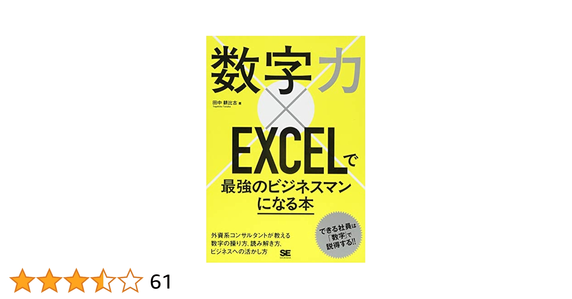 ビジネス書籍 NTTビジネスフォン αZX type S/type M｜名電通株式会社